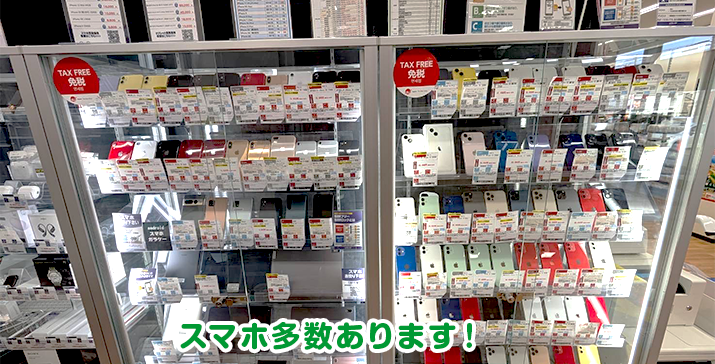 守口ジャガータウン店